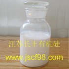 抄紙用高碳醇消泡劑